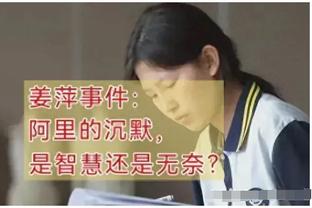 切尔西2-4狼队全场数据：预期进球1.88vs1.93，狼队7次射正